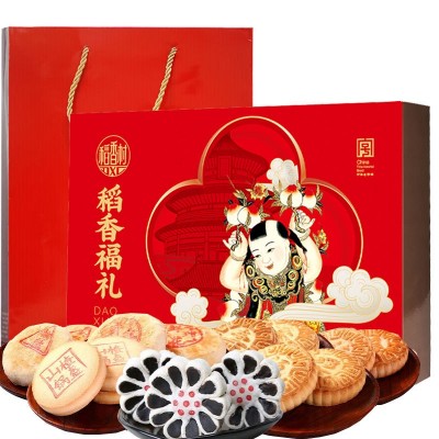 稻香村糕点礼盒1000g传统糕中式老式点心送礼京八件特产送礼批发 1盒图5