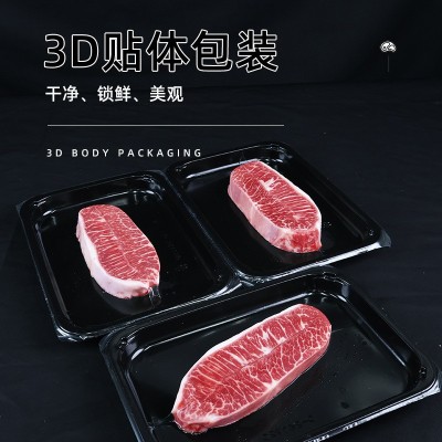澳洲安格斯板腱牛排M3M5谷饲300天进口原切牛排雪花牛肉健身烤肉 1件图5