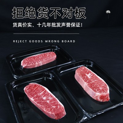 澳洲安格斯板腱牛排M3M5谷饲300天进口原切牛排雪花牛肉健身烤肉 1件图4
