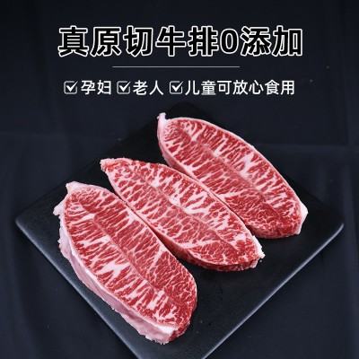澳洲安格斯板腱牛排M3M5谷饲300天进口原切牛排雪花牛肉健身烤肉 1件图2