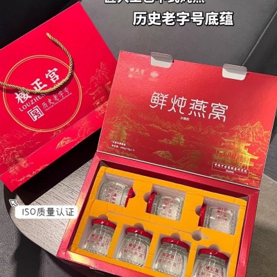 香港楼正宫鲜炖燕窝即食燕窝含防伪码历史老字号赠礼盒+礼袋装 1件图2