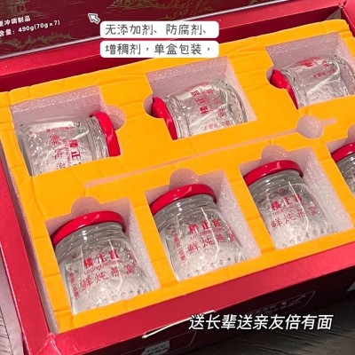 香港楼正宫鲜炖燕窝即食燕窝含防伪码历史老字号赠礼盒+礼袋装 1件图3