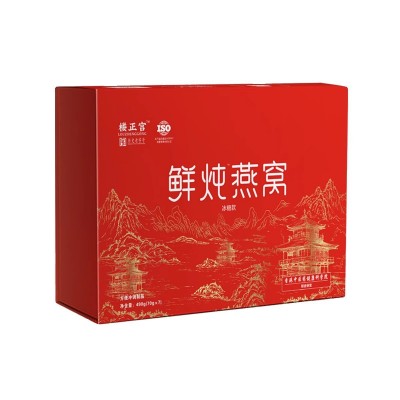 香港楼正宫鲜炖燕窝即食燕窝含防伪码历史老字号赠礼盒+礼袋装 1件图5