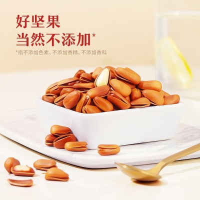 三只松鼠量贩东北松子500g开口松子坚果干果炒货健康休闲零食特产 1件图4