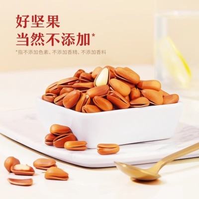 三只松鼠量贩东北松子500g开口松子坚果干果炒货健康休闲零食特产 1件图5