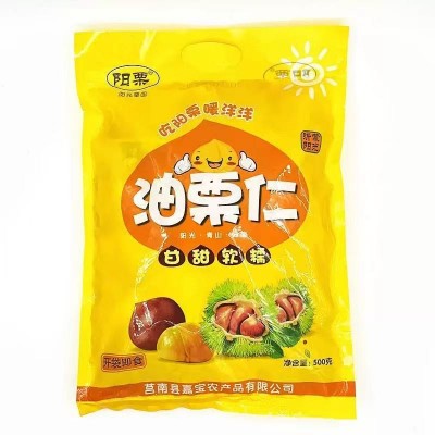阳栗油栗仁500g即食坚果甘栗去皮板栗仁栗子仁小包装日常休闲零食 3包图3
