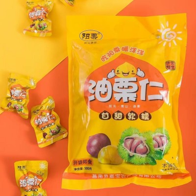 阳栗油栗仁500g即食坚果甘栗去皮板栗仁栗子仁小包装日常休闲零食 3包