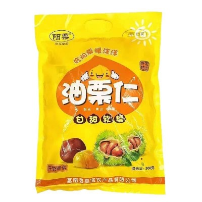 阳栗油栗仁500g即食坚果甘栗去皮板栗仁栗子仁小包装日常休闲零食 3包图5