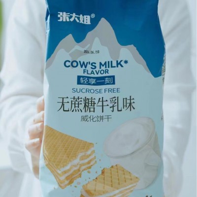 张大姐威化408g袋装网红酸奶冰淇淋咖啡味无蔗糖牛乳饼干解馋零食 2袋图2