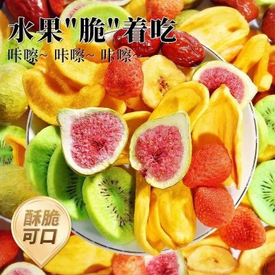 苗蔬蔬综合水果果蔬草莓脆片混合150零食袋装网红水果脆零食 3包图2