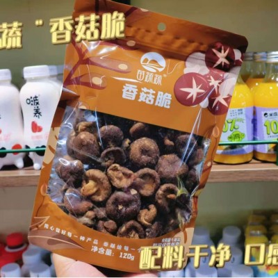 苗蔬蔬新鲜脱水山珍香菇脆网红休闲即食零食小吃食品 3包