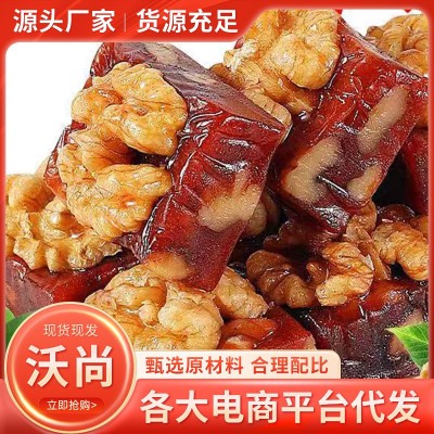 代发批发核桃山楂糕独立包装500g袋装酸甜山楂核桃糕解腻零食 1包图2