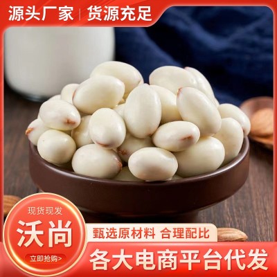 新疆特产酸奶巴旦木仁新品巧克力夹心儿童零食扁桃仁坚果网红奶豆 3袋图3