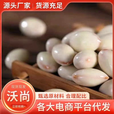新疆特产酸奶巴旦木仁新品巧克力夹心儿童零食扁桃仁坚果网红奶豆 3袋图4