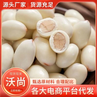 新疆特产酸奶巴旦木仁新品巧克力夹心儿童零食扁桃仁坚果网红奶豆 3袋