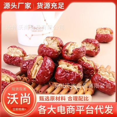 灰枣夹核桃 批发代发独立小包装500克新疆特产特级灰枣夹心核桃仁 3袋图4