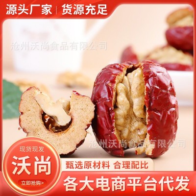 灰枣夹核桃 批发代发独立小包装500克新疆特产特级灰枣夹心核桃仁 3袋图2