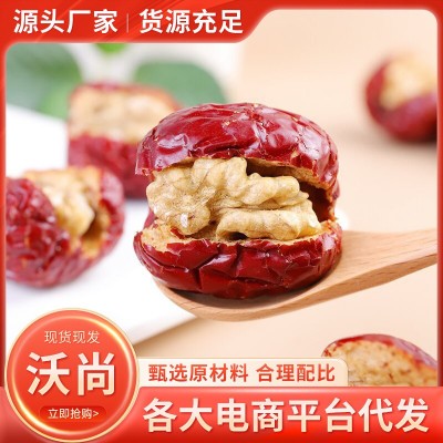 灰枣夹核桃 批发代发独立小包装500克新疆特产特级灰枣夹心核桃仁 3袋