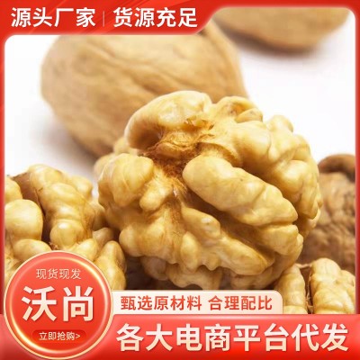 炒核桃奶香椒盐薄皮新疆纸皮核桃 送夹子 新货坚果零食批发熟核桃 2斤图3