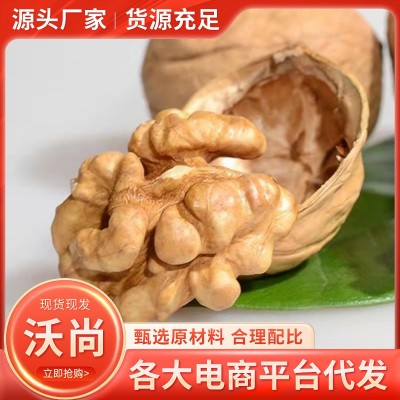 炒核桃奶香椒盐薄皮新疆纸皮核桃 送夹子 新货坚果零食批发熟核桃 2斤图2
