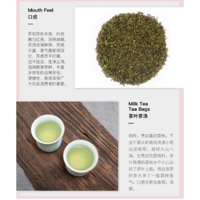 蜜桃乌龙茶 奶茶店乌龙茶 白桃清香奶茶店水果茶奶盖茶茶底 1袋图5