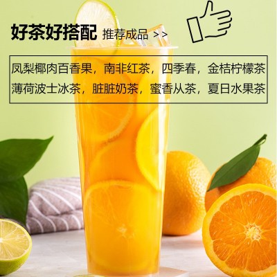 奶茶店绿茶 观音飘雪绿茶 茉莉花香烤奶奶茶店水果茶奶盖茶茶底 2袋图4