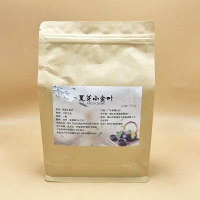 黑芽红茶 奶茶店红茶 黑芽小金叶 餐饮连锁奶茶店水果茶奶盖茶底 2袋图5
