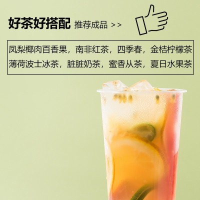 青心冻顶乌龙茶 奶茶店乌龙茶 青茶益禾烤奶奶茶店果茶奶盖茶茶底 1袋图4