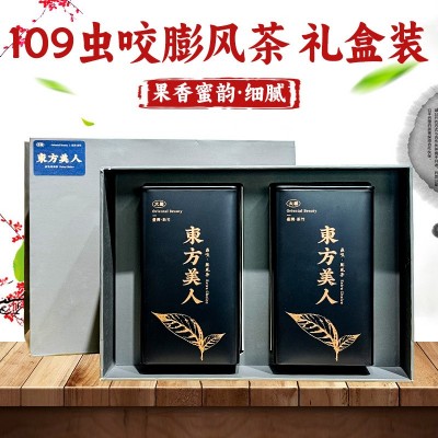 厂家150g东方美人茶礼盒 进口台湾茶乌龙茶 送礼品茶叶一件代发 1盒