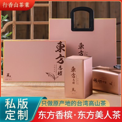 厂家东方香槟 75克*2罐礼盒装东方美人茶 蜜果香台湾茶叶批发 1盒