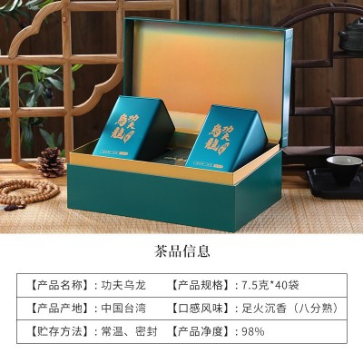 行香山 功夫乌龙礼盒装小泡茶 台湾冻顶乌龙古早味典范 1盒图2