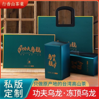 行香山 功夫乌龙礼盒装小泡茶 台湾冻顶乌龙古早味典范 1盒