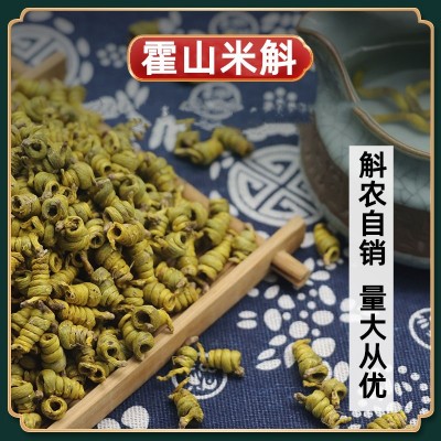 正品霍山米斛 龙头凤尾 霍山太平畈乡石斛批发 1克图2