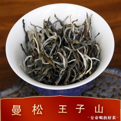 曼松王子山普洱茶2023头春头采云南易武生茶散茶曼松贡茶核心产区 1斤