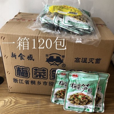 70克*120包 正宗桐乡环桥牌土特产酱菜油炒梅菜笋丝休闲小菜 1箱
