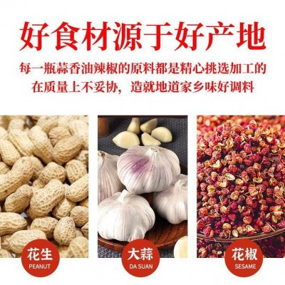 2斤装贵州油辣椒特色油海椒油泼辣子凉菜版面一件代发 500包图4