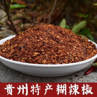 贵州糊辣椒辣椒火锅蘸料 干碟辣椒凉拌菜蘸水火锅香辣柴火 1000件