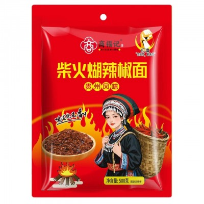 贵州糊辣椒辣椒火锅蘸料 干碟辣椒凉拌菜蘸水火锅香辣柴火 1000件图5