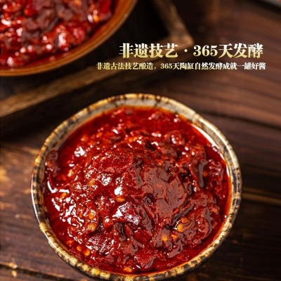 出口红油豆瓣郫县豆瓣酱500克餐饮调料火锅家用小炒调味料批发 24罐图3