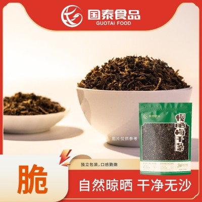 【】慢晒梅干菜无砂无异味餐饮食堂面馆团餐预制菜批发下饭菜咸菜 100袋