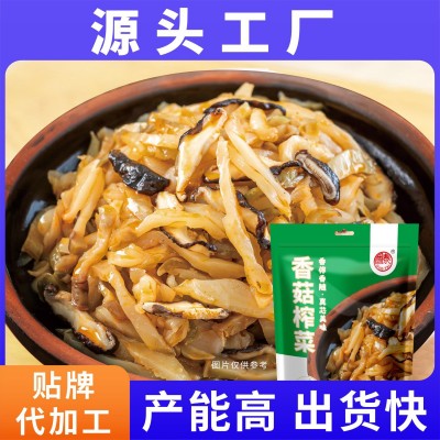 香菇榨菜320g下饭菜开胃菜零食泡菜咸菜批发速食菜厂家批发酸菜 100个图2