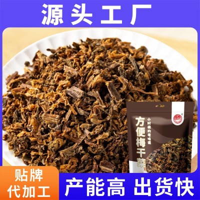国泰脱水蔬菜特产农家梅干菜干货梅菜扣肉锅盔食材下饭批发酱菜 100袋图2
