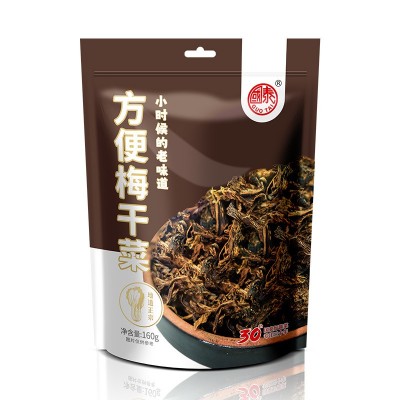国泰脱水蔬菜特产农家梅干菜干货梅菜扣肉锅盔食材下饭批发酱菜 100袋图5