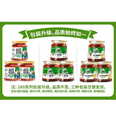 饭扫光辣卤杏鲍菇香菌蕨菜竹笋金针菇拌饭菜咸菜榨菜下饭菜开胃菜 4瓶图4