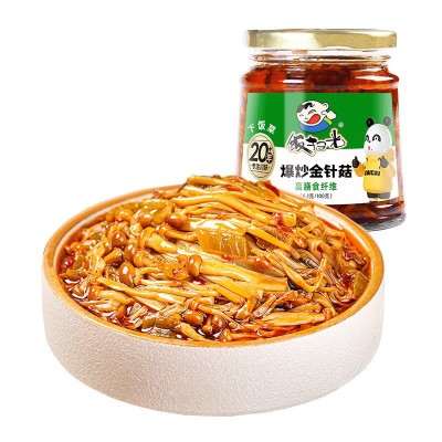 饭扫光爆炒金针菇牛肉酱辣椒酱拌饭菜咸菜榨菜开胃菜下饭菜酱菜 4瓶