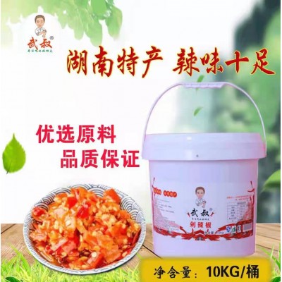 湖南武叔农家自制剁椒酱 下饭拌面蒸鱼头辣椒酱10kg桶装 2桶