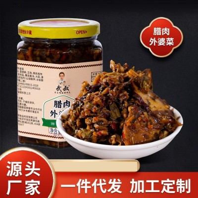 湖南特产腊肉梅干菜拌饭下饭菜268g瓶装农家咸菜外婆菜批发 2瓶