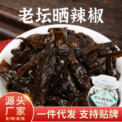 厂家农家自制老坛晒辣椒308g拌面下饭菜炒菜即食晒辣椒家用批发 2瓶