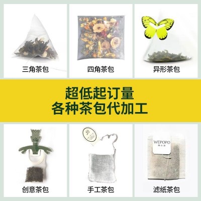 【散装500g】凤梨乌龙茶菠萝乌龙茶竹蔗茅根雪梨茶包花果茶水果茶 1袋图3