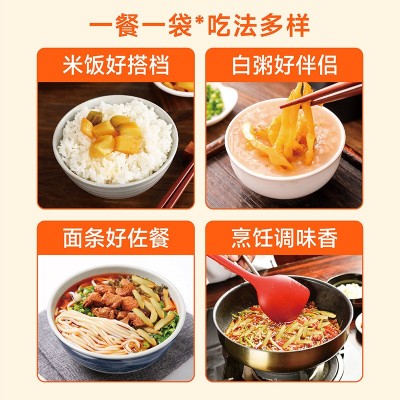 餐餐想零添加榨菜丝60克袋装涪陵榨菜鲜香开胃咸菜下饭菜批发代发 1袋图4